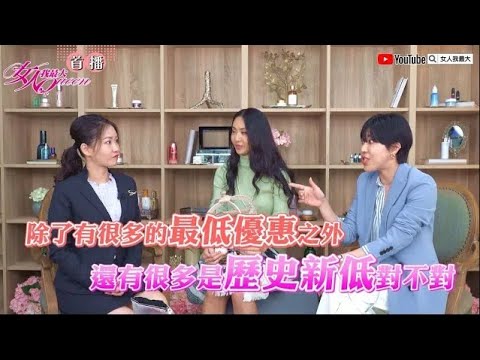 #丸醫師醫美誌 醫美客人百百款~ 丸醫師遇過哪些特色客人呢?【 Part2】
