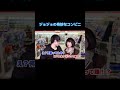 #実際に言われたクレーム晒す再現ドラマ