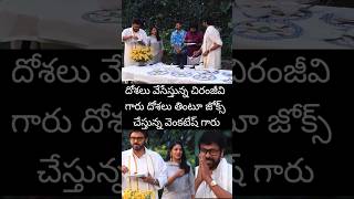 చరజవ గర వకటష గరక దష వస ఇసత వకటష గర తటననర