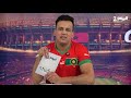 استوديو المونديال على اليوم24: أسود الأطلس يحلقون نحو الدور القادم بثقة الأبطال
