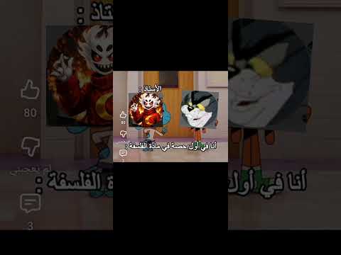 ههههههههههههههههههههههههههه😂😂