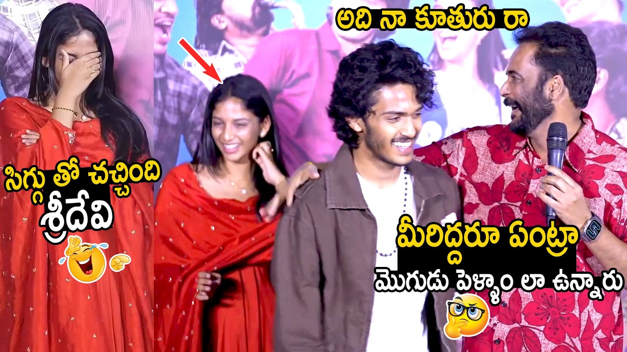 Actor Shivaji Making Hilarious Fun With Harsh Roshan And Sridevi | Band Melam | Bhairava Media