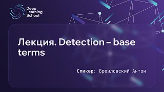 Download Lagu Lecture. Basic concepts. MP3