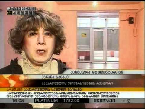 ეკა ტყეშელაშვილი