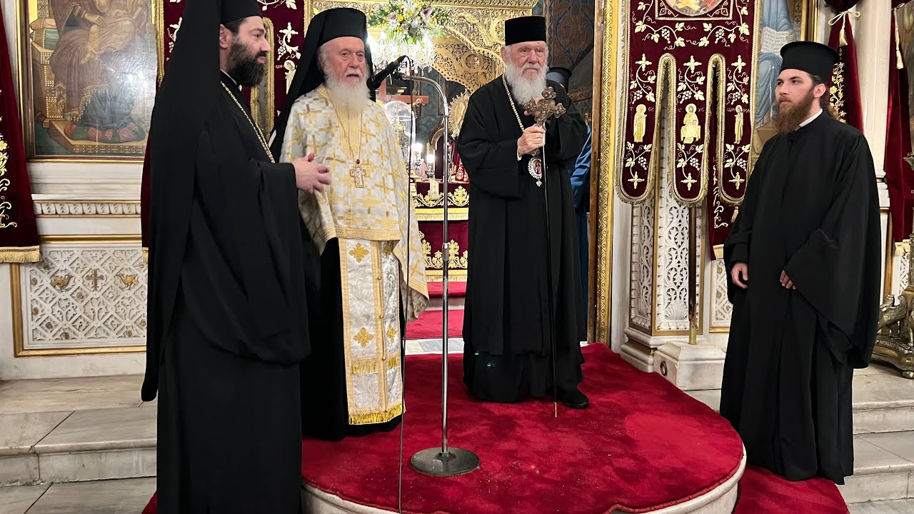 Αρχιερατικός Εσπερινός - Ιερός Ναός Αγίων Κωνσταντίνου & Ελένης Ομονοίας  20-5-2026