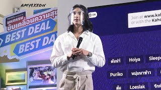 Ice Panuwat เธอทั้งนั้น 26Dec20 | AmyExxon