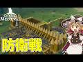 【Going Medieval】 防衛施設を造って襲撃に備えよう #2【ゆっくり実況】