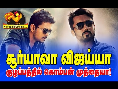 Tough Compettion Between Surya and Vijay Hqdefault