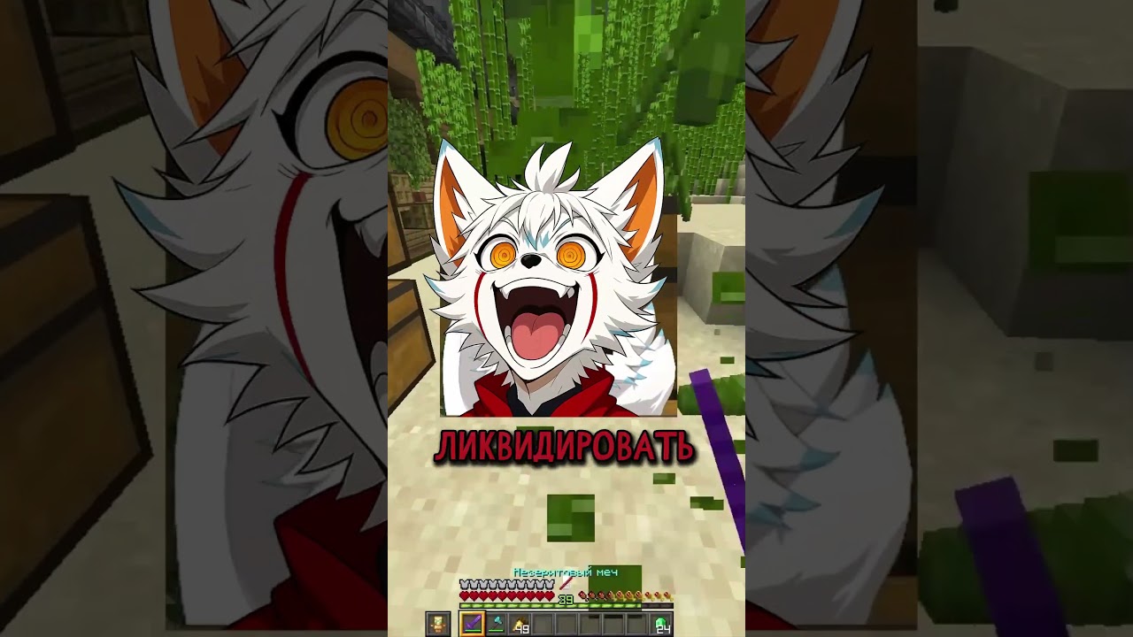 1000 бамбуков разрушили всю мою базу! 😱