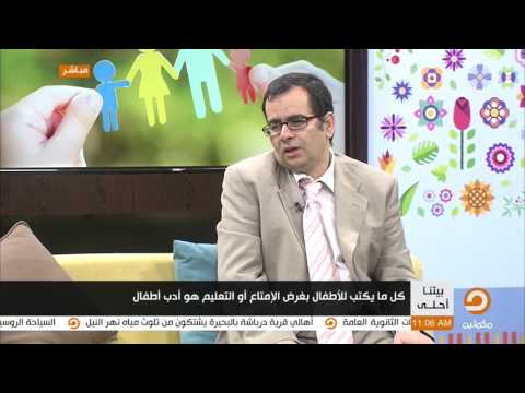 تعرف علي أبرز الكتاب في مجال أدب الأطفال مع الكاتب مسعود حامد