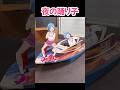 【自宅3D】 夜の踊り子踊ってみた #翠川ラナ #shorts #夜の踊り子 #踊ってみた