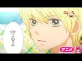 CV茅野愛衣・石川界人【オリジナルアニメ】幼い頃の約束をずっと覚えてるなんて…！？喧嘩ばかりなすれ違い姉弟の学園ラブコメ♡『ロマンチカクロック』#3【少女漫画・恋愛マンガ動画】｜りぼんチャンネル