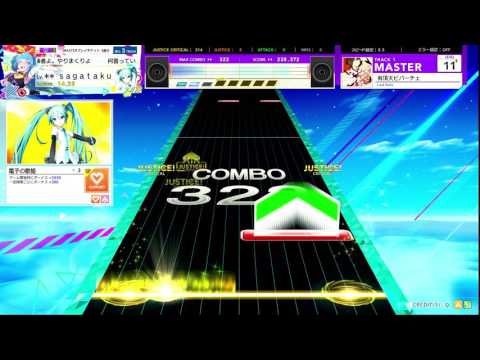 【CHUNITHM AIR】有頂天ビバーチェ[MASTER 11+]【外部出力動画】