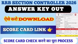 rrb section controller answer key 2026 !! section controller score card kaise dekhen how to check