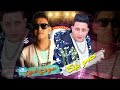 مهرجان حمو بيكا مودي أمين 2018 