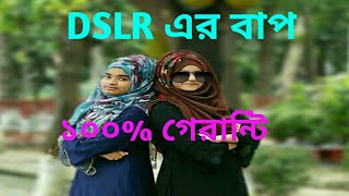 Mobile diye DSLR banan, 100% nikhut pic... screenshot 5