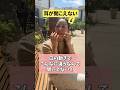 同じ英語なのに、喋る人種でなんでこんな違うの!?#読唇術 #難聴 #アメリカ生活 #英語