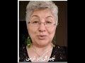 نگاهی به پیام هائی کوتاه از زیبا ناوک 1