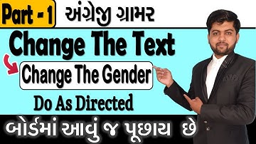 Change The Text | Change The Gender (Do As Directed) | English Grammar | Vijay Nakiya