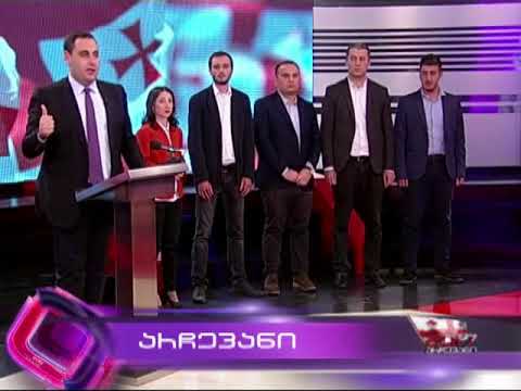 არჩევანი - დღეს, 22:00 საათზე [პრომო]