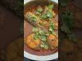 चूल्हे पर बनी मछली#Kanchan kitchen#short video#YouTube per short video
