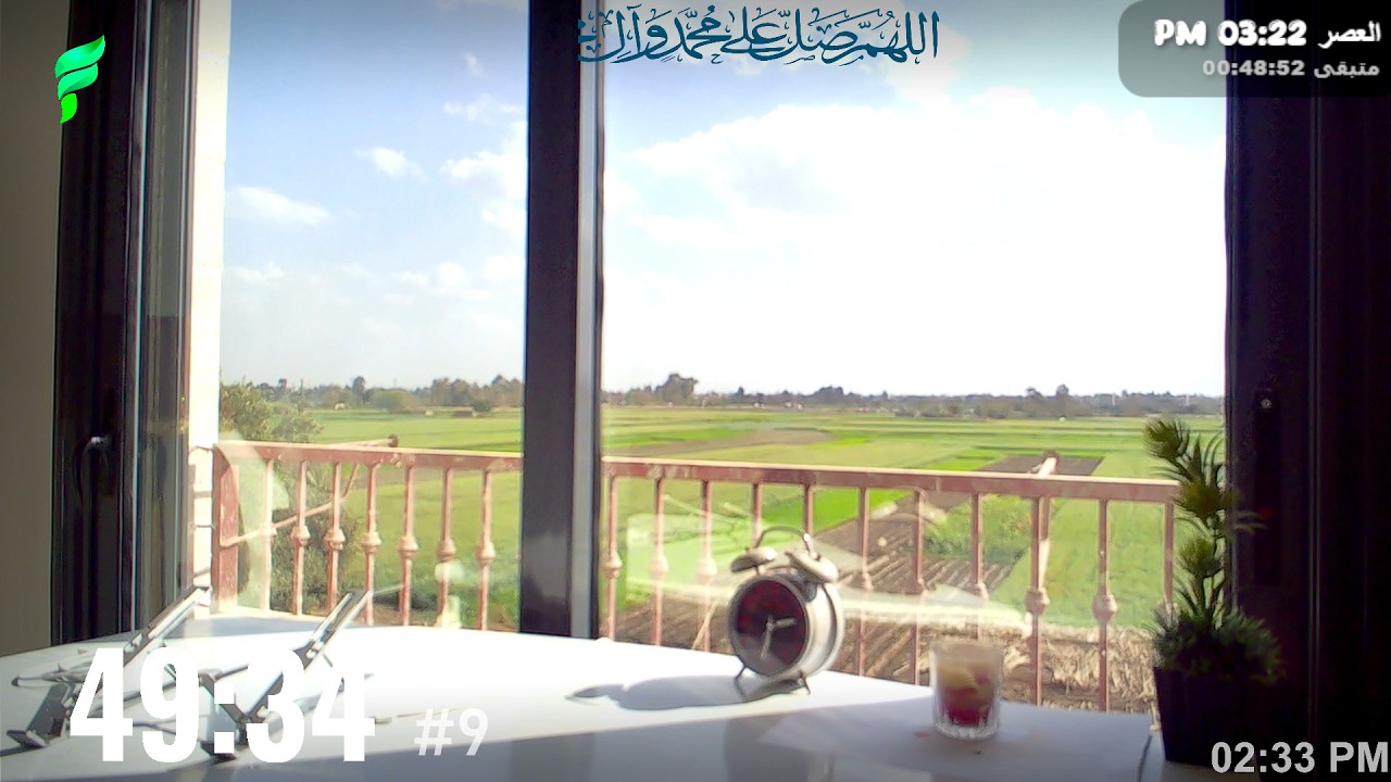 ✅ ذاكر معى مباشر (بعد الفجر يوميا فى رمضان)🔴| Study with me live