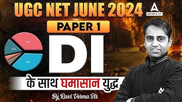 Data Interpretation For UGC NET 2024 | Table DI By Ravi Sir