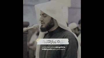 📜 | ســـــــــورة الــفــلــق🎙 |القارئ  رعد محمد الكردي