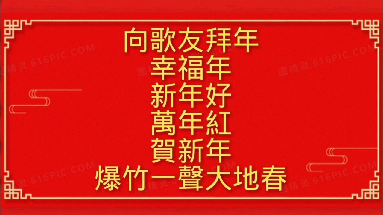 chinese new year instrumental music youtube