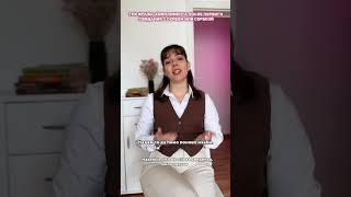 А вы ходили на свидания с сербами или сербками? #сербскийдляначинающих #английскийonline