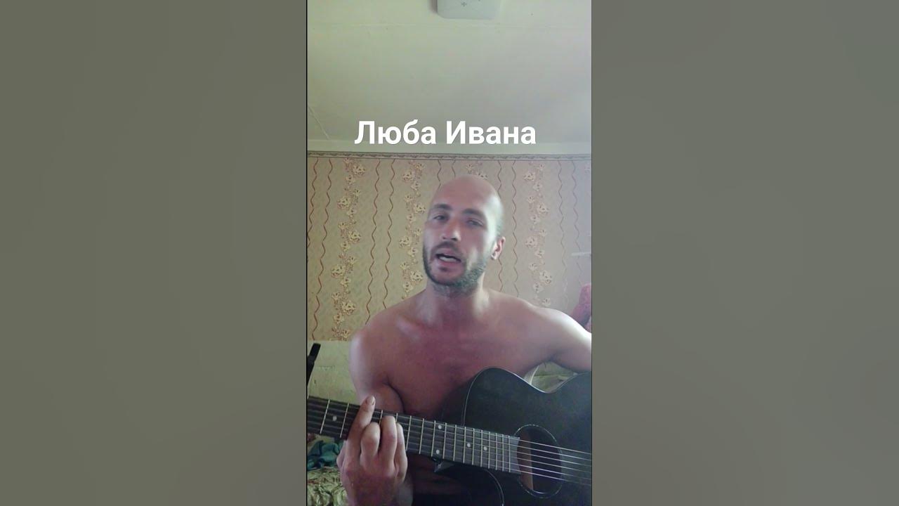 Люба ивана музыка. Певица из села. Люба ивана музыка. Mc zali, trinity певица из села. Люба ивана mc zali.