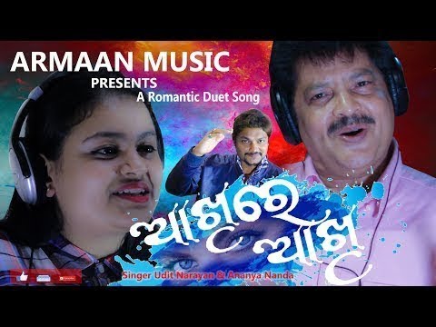 Akhire akhire Odia album  2019 New song  Udit NarayanAnanya Nanda