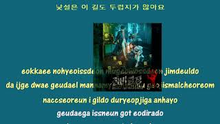 Celine Good Memory Instrumental