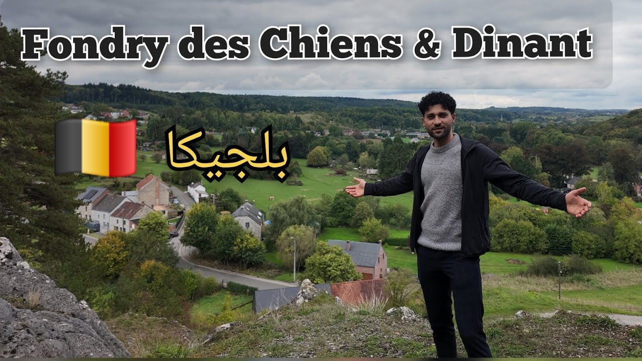 رحلتي إلى Dinant و Fondry des Chiens 🇧🇪 | أجمل طبيعة ومدينة في بلجيكا