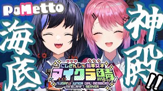 倉持めるとの配信のサムネイル画像