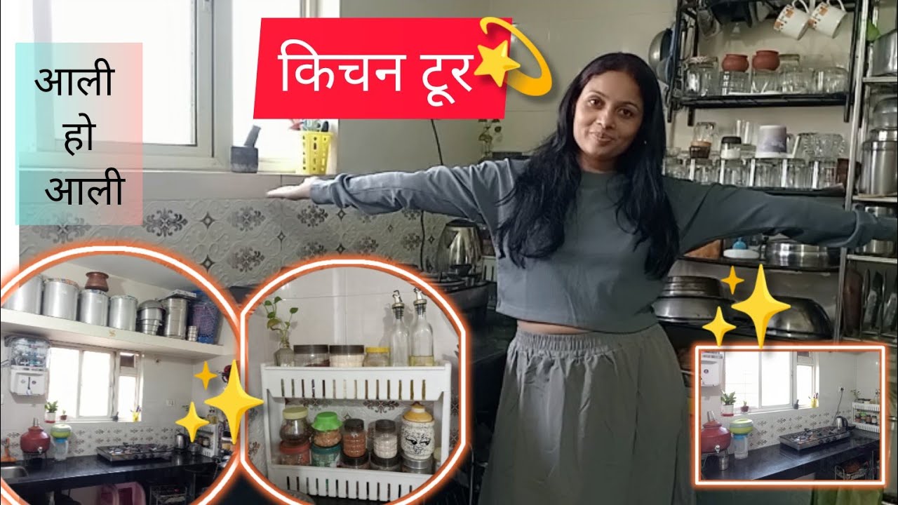 Non modular kitchen tour 💁l किचन टूर l भांड्यांची सुबक मांडणी l माझे कष्टाचे फळ 🥹👆