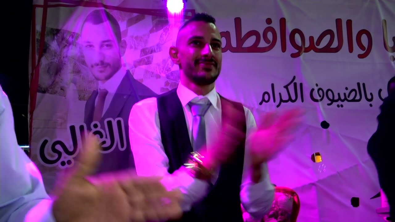 سهرة العريس احمد عماد صوافطة / عقابا