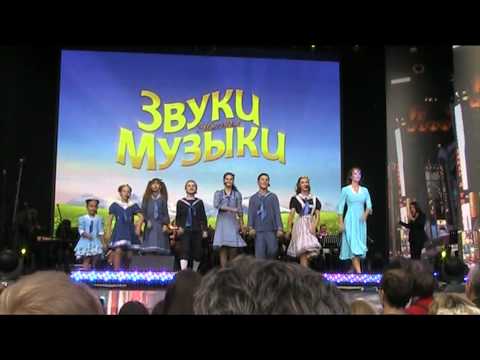 Анна Кармакова и дети - До-ре-ми (Звуки музыки)