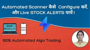 Automated Powerful Streak Stock Scanner to get Live Alerts | Algo Trading & Scanner | Streak Zerodha