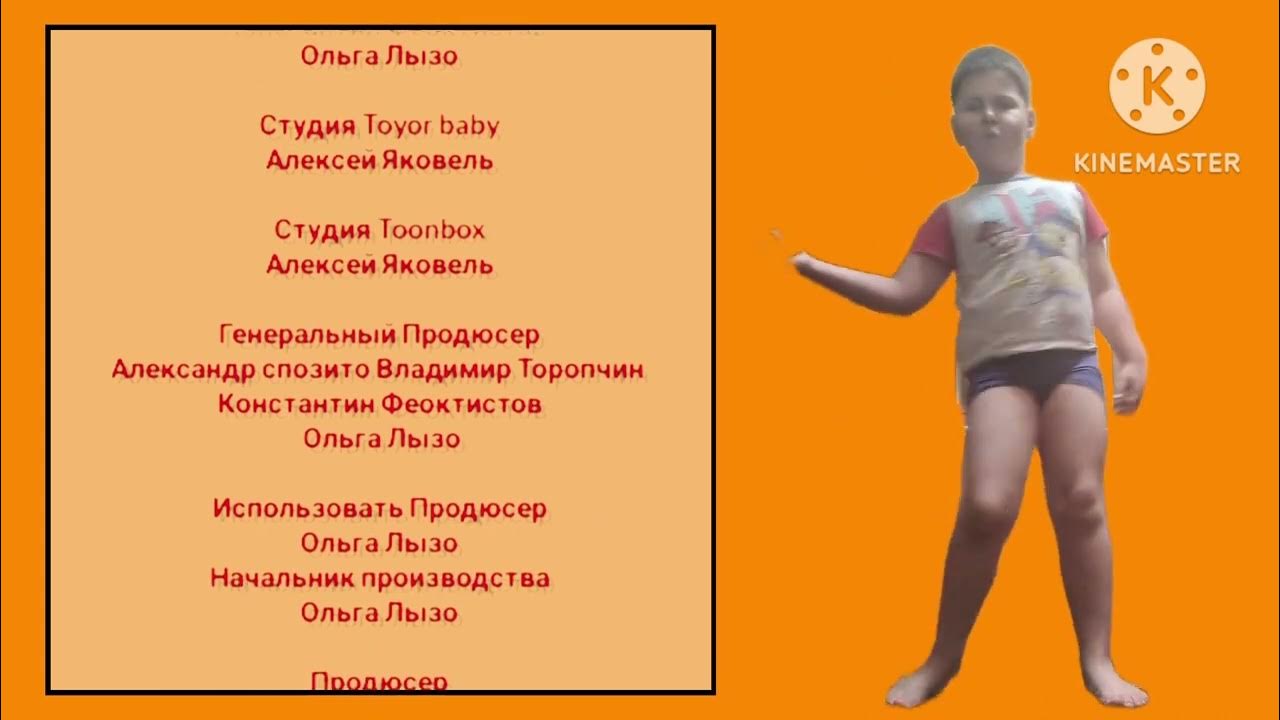 Mr bean game over end credit YouTube