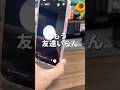 これはやばすぎ！最近流行ってるGPTライブがおもしろすぎたのでやり方を紹介します！#iPhone #ChatGPT #GPTライブ #AI #そるとiPhone