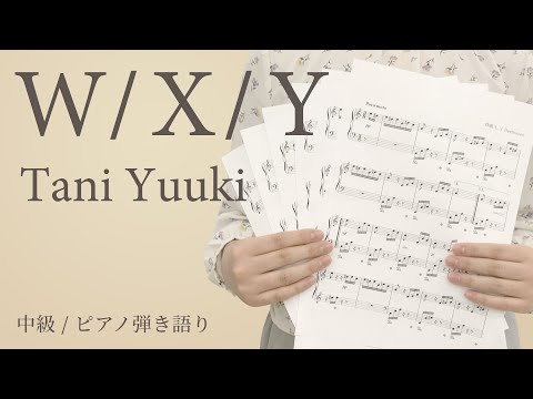 W/X/Y / Tani Yuuki 【中級 / ピアノ弾き語り】（電子楽譜カノン）