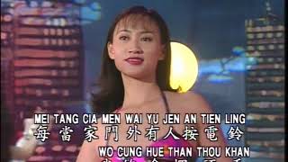 Download lagu 酒廊情歌【美女舞台秀】想念你思念你 (高清LD-720p版) (台語：兩腳人四腳錢)
