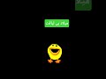 میلاد بی لیاقت خجالت بکش