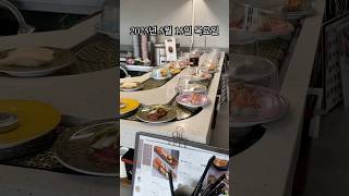 684. 점심약속 저녁약속 둘 다 있는 건 넘나 피곤행 😓 #일기 #브이로그