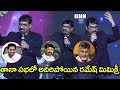 YS Jagan, Chandrababu & Balakrishna Voice Imitation By Mimicry Ramesh | GNN TV Telugu