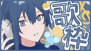 うたとか 1時間