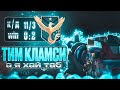 ПОПАЛСЯ С КЛАМСИ КОТОРЫЙ НИЧЕГО НЕ МОГ СДЕЛАТЬ🥵 демка в напах🥰