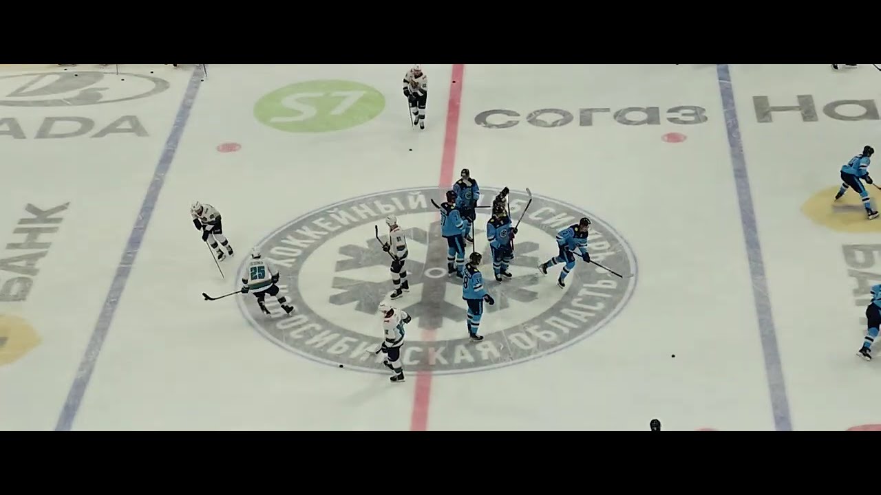 Сибирь Сочи 10.02.26 Разминка перед игрой.