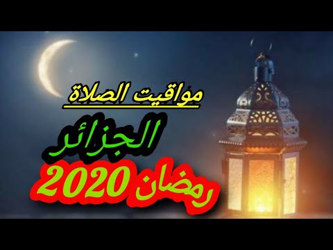 صلاة الفجر القويعيه